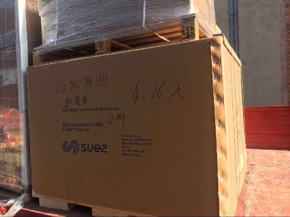 威立雅EDI模塊下單后多久到貨？
