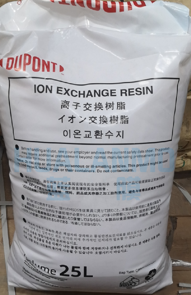 杜邦I(lǐng)RC100 NA樹脂和朗盛S108樹脂價(jià)格哪款更優(yōu)惠？