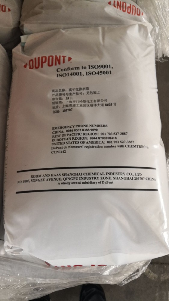 1758005189105383.jpg 杜邦樹脂.jpg