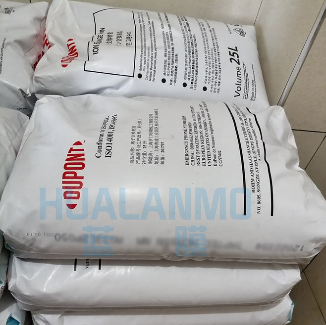杜邦I(lǐng)RC100 NA樹(shù)脂使用過(guò)程會(huì)變色嗎？