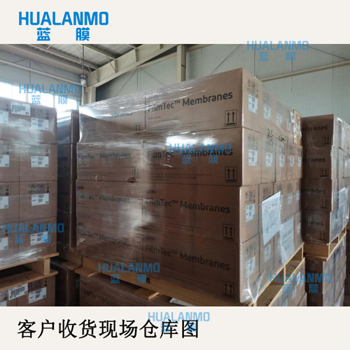 美國陶氏杜邦SFP-2880超濾膜在中國有生產(chǎn)基地嗎？