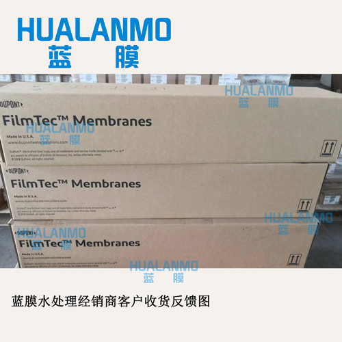 1779092178183789.jpg 杜邦濾膜包裝圖-(8).jpg