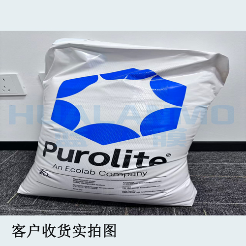 漂萊特樹脂S930 puls具有鹽水脫鈣性能