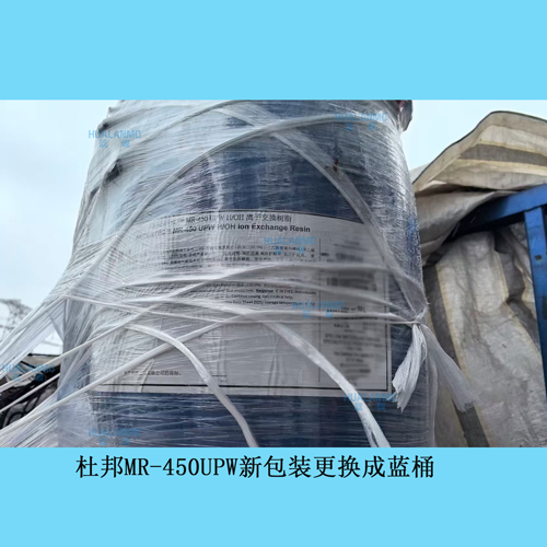 杜邦樹脂MR-450 UPW 適配藥廠場景嗎？