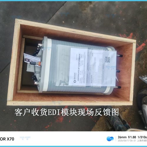 西門子EDI模塊使用容易漏電嗎？