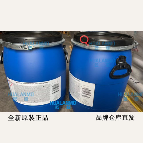 杜邦UP6150拋光樹脂-(2).jpg
