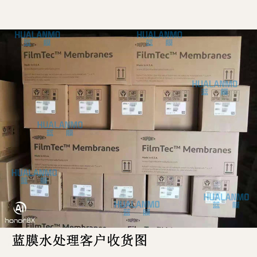 1787646955187302.jpg 杜邦濾膜包裝圖-(7).jpg