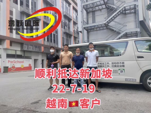 2023年，走向新加坡，開啟新篇章——鴻躍國(guó)際引領(lǐng)您開啟全新職業(yè)生涯