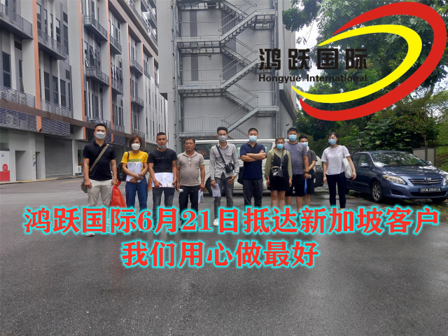 關(guān)于新加坡勞務的相關(guān)問題