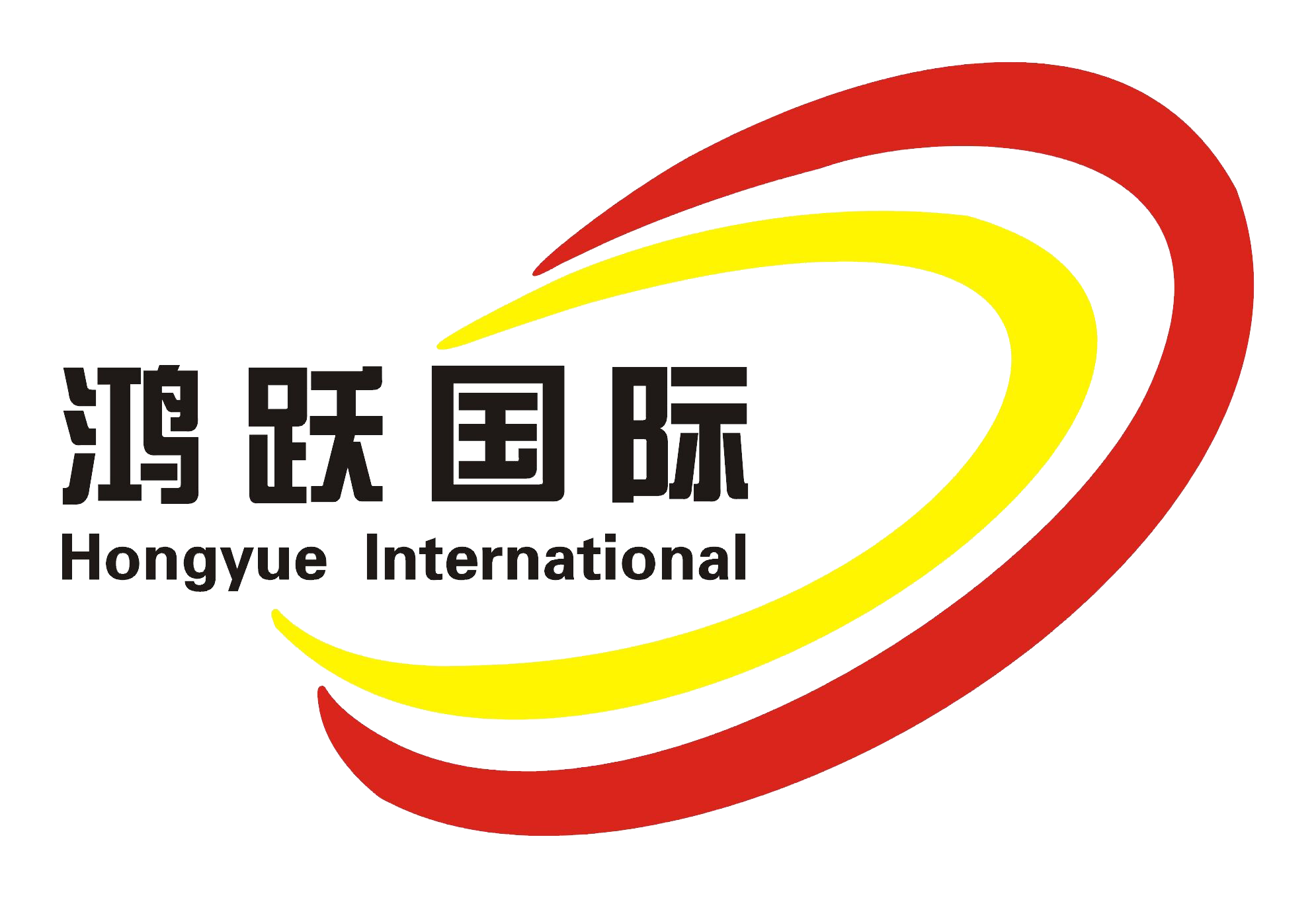 出國勞務(wù)，找鴻躍國際——專業(yè)引領(lǐng)，為您開啟新篇章！