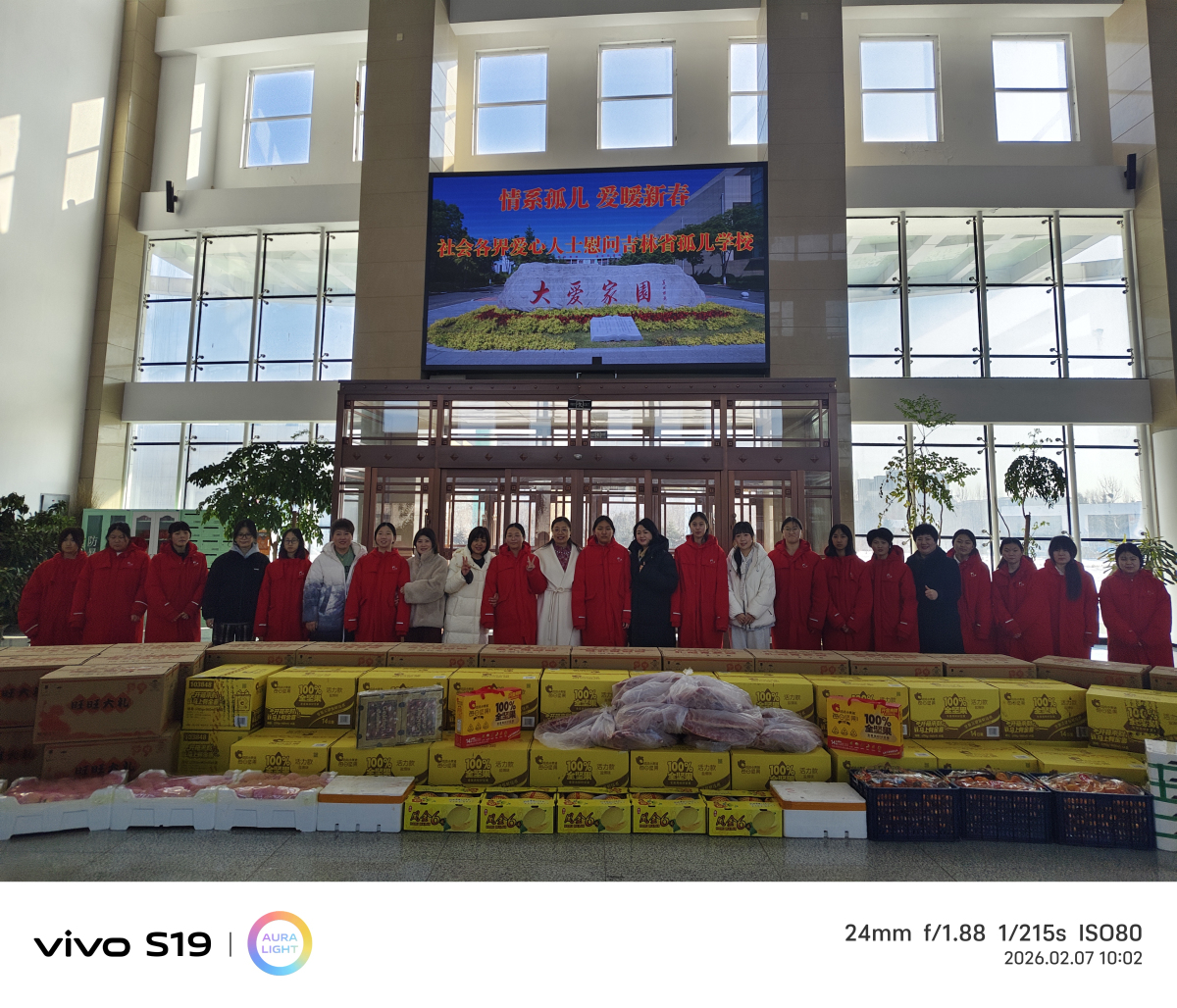 心系民生暖新春 公益踐行顯擔(dān)當(dāng)---吉林省鴻躍國(guó)際開(kāi)展系列春節(jié)慰問(wèn)活動(dòng)